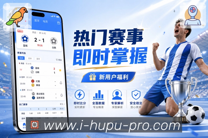 App 展示图